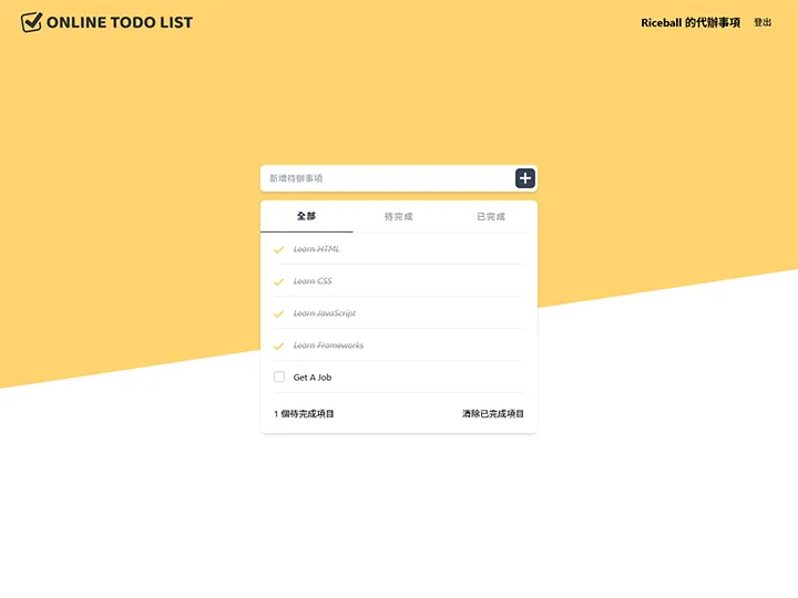 Cloud To-Do list Homepage